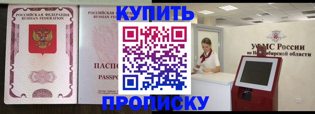 регистрация для дет. сада в Энгельсе